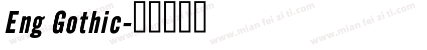 Eng Gothic字体转换